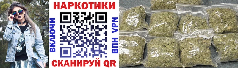Хочу наркоту Пермь Гашиш  Cocaine  APVP  Каннабис  Меф 