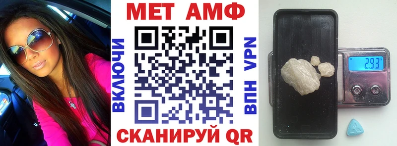 АМФ 98% Пермь