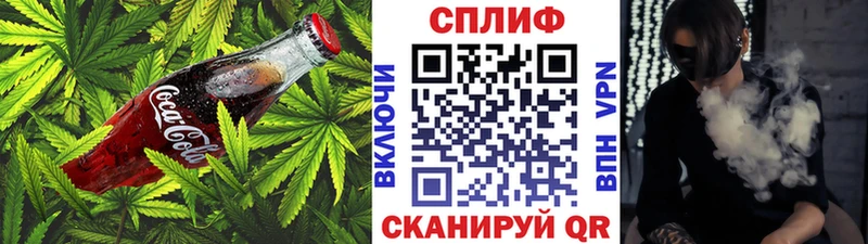 где купить наркоту Пермь Cannafood конопля