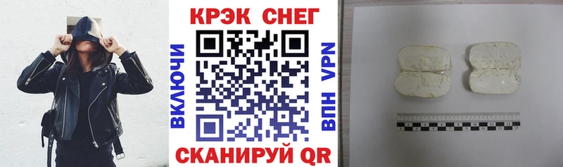 где купить   Пермь  Кокаин Fish Scale 