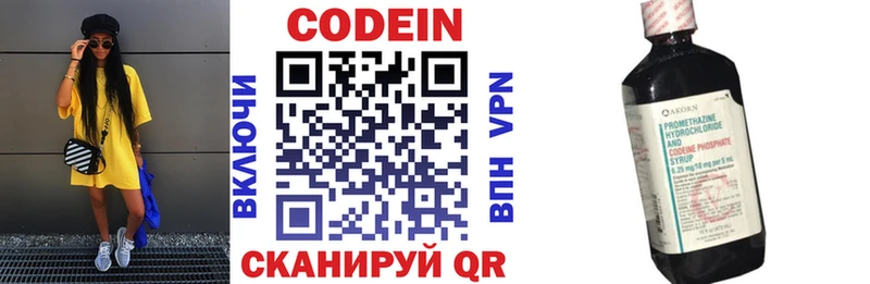 где найти наркотики  shop наркотические препараты  Кодеиновый сироп Lean Purple Drank  Пермь  kraken сайт 