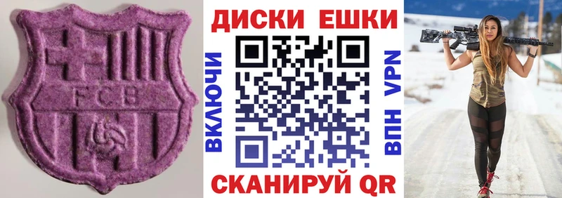 ЭКСТАЗИ 300 mg  Пермь 