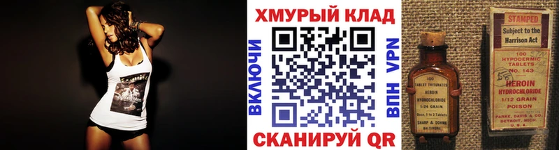 Героин Афган  купить наркотик  Пермь 