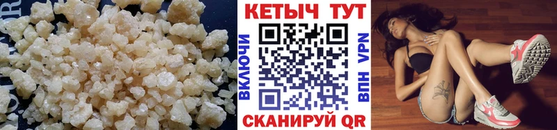 где можно купить   Пермь  КЕТАМИН VHQ 