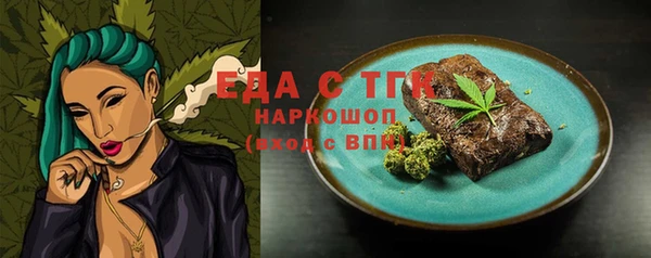 спайс Нягань