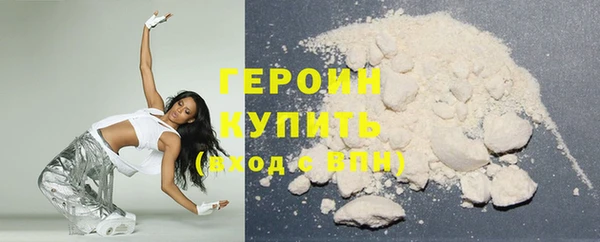 спайс Нягань