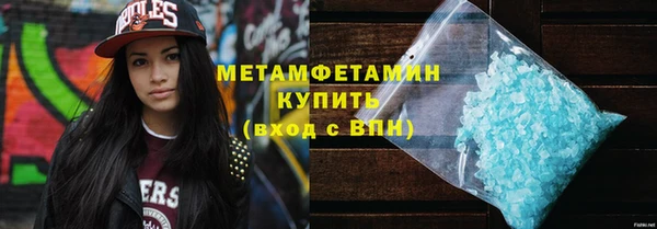 спайс Нягань