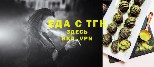 спайс Нягань
