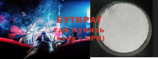 спайс Нягань