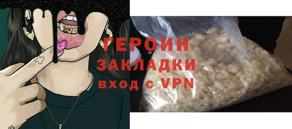 спайс Нягань