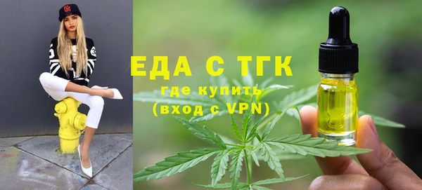 кокаин перу Нязепетровск