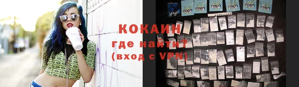 спайс Нягань