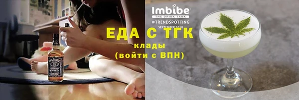 кокаин перу Нязепетровск