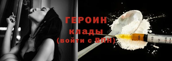 кокаин перу Нязепетровск