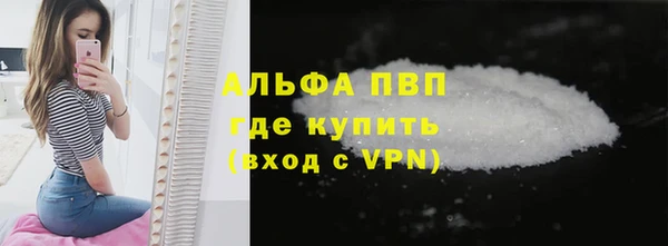 спайс Нягань