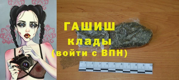 спайс Нягань