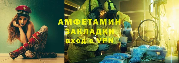 кокаин перу Нязепетровск