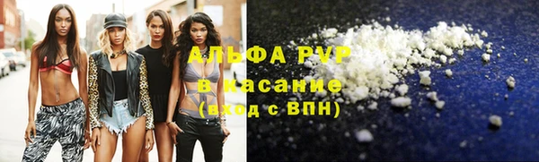 спайс Нягань