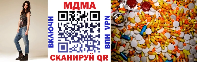 цена наркотик  KRAKEN ссылка  MDMA VHQ  Пермь 