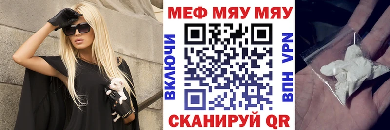 наркота  дарк нет наркотические препараты  Мефедрон кристаллы  Пермь 