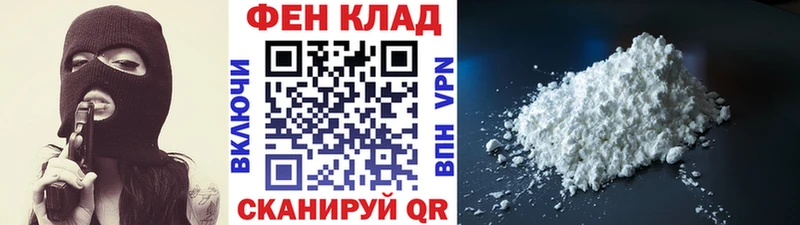 МЕТАМФЕТАМИН винт  купить закладку  Пермь 